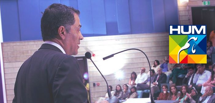 HUM TV coverage – Yohsin Lecture Series Dr. Vali Nasr
