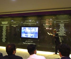 Creating a Legacy: Unveiling The Wall of Mohsineen