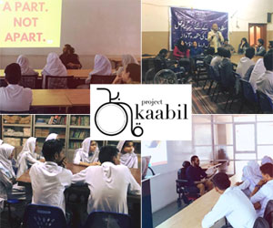Project Kaabil: Disability is a Problem of Design