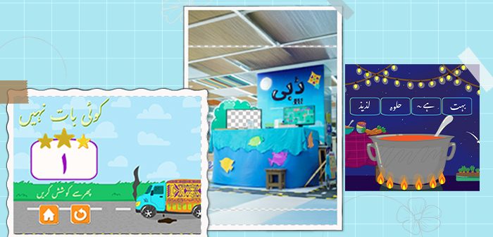 Dibi: Where Play Speaks Your Language by Haya Imtiaz