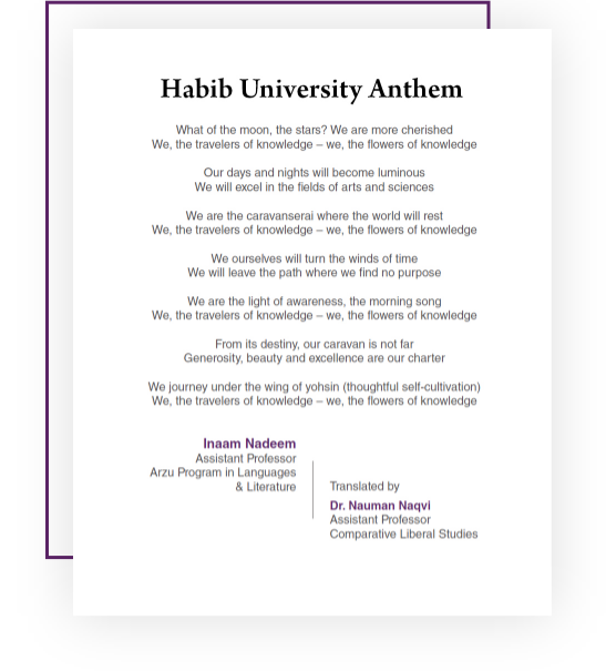 Habib University Anthem