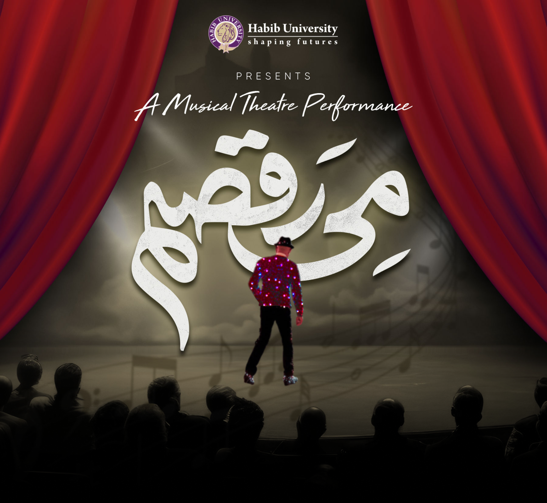 Habib University presents a musical theatre performance - Meeraqsam