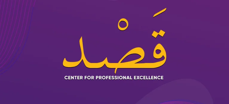 QASD by Habib University