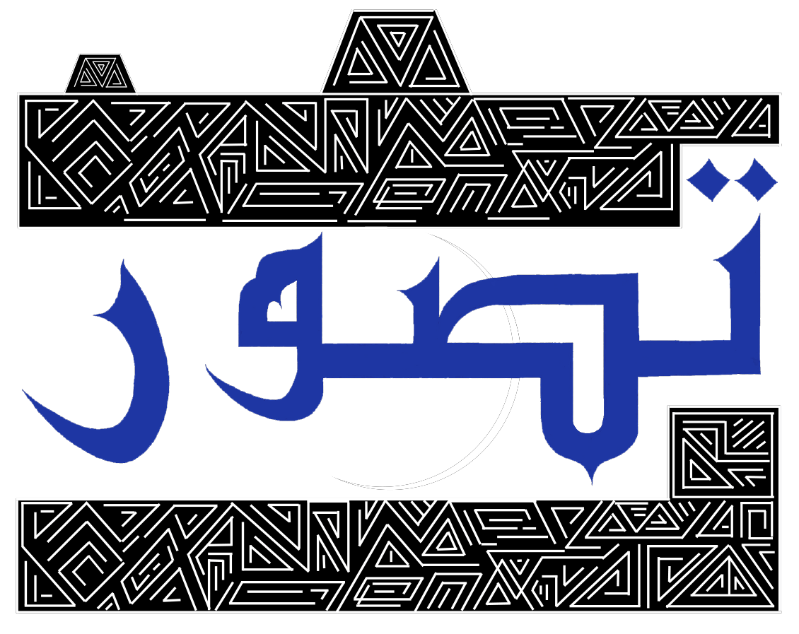 Tasawwur Logo