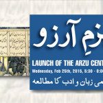 Launch of Arzu Center