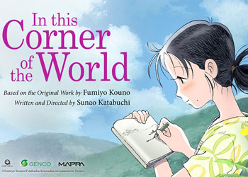 Movie Screening by Habib Anime Club: “In this Corner of the World”
